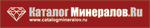 https://2013.minexrussia.com/wp-content/uploads/logo_Catalogmineralov_logo.png