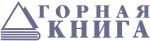 https://2013.minexrussia.com/wp-content/uploads/logo_Gornya-Kniga.png